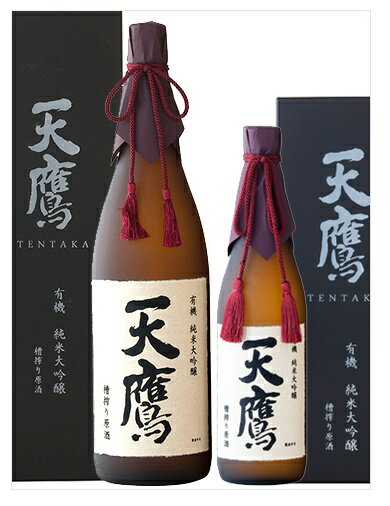 天鷹　有機純米大吟醸　槽搾り原酒 720ml