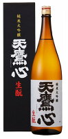 【天鷹酒造】純米大吟醸　天鷹心　生もと 1800ml