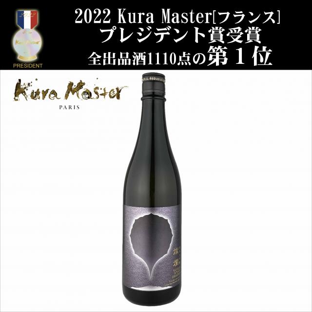 ڳӼ¤ۻ޼޼720ml(ʿ29ǯ񿷼ɾޡ88쿮۹Ƕɼɾͥ)