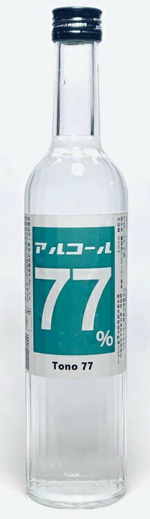 Tono77 高濃度スピリッツ 除菌用 消毒用エタノール代用