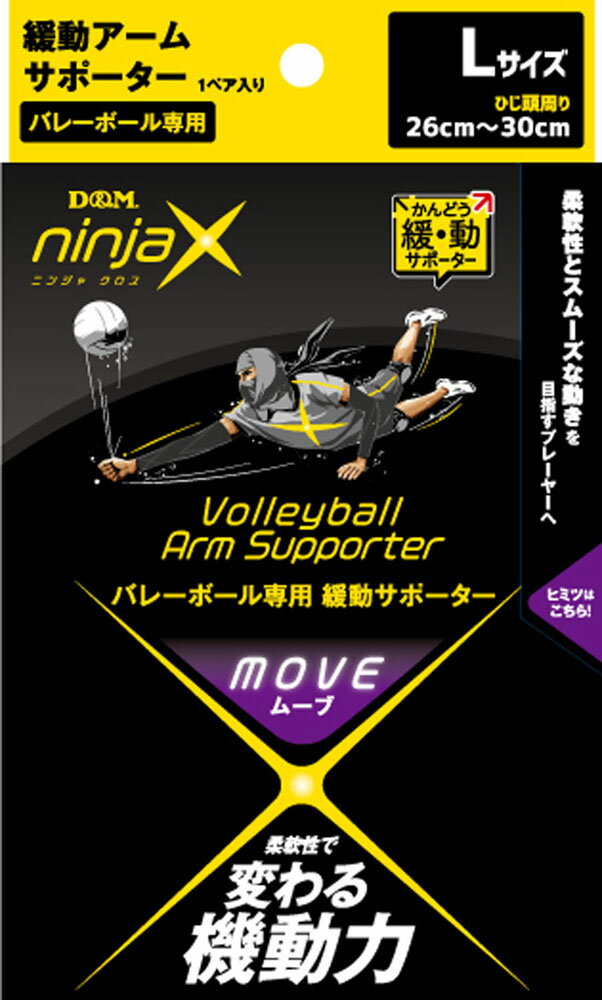 6/1ϥݥȥå׼»ܡ D&M ninjaX Х졼ܡ ࡼ ưॵݡ ֥å L 109592