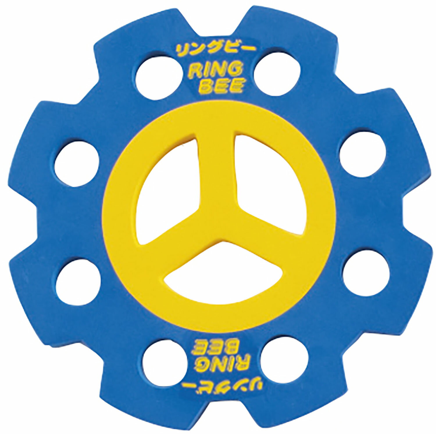 【11/30から全品3%OFFクーポン 先着100回&P10倍】 エバニュー EVERNEW リングビー 学校体育 体育 部活 ..