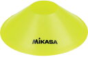【7/15はポイント10倍】 ミカサ MIKASA サッカー マーカーコーン ミニ 単色 10枚セット 体育 学校用品 運動会 トレーニング 筋トレ スポーツ大...