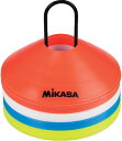 【5/18限定 ポイント10倍】 ミカサ MIKASA サッカー マーカーコーン ミニ 4 色× 10枚セット 体育 学校用品 運動会 トレーニング 筋トレ スポーツ大会 赤 レッド 備品 小学校 中学校 高校 部活 サークル CO40MINI(4)
