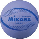 【5/6までポイント10倍】 ミカサ MIKASA バレーボール カラーソフトバレーボール V 64cm MSN64V