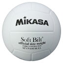 【5/6までポイント10倍】 ミカサ MIKASA バレーボール 練習球4号 MVP400MALP