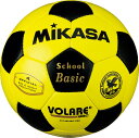 【7/11 2時まで全品3%OFFクーポン&Pアップ】 ミカサ MIKASA サッカー サッカーボール 検定球 4号 ホワイト ジュニア 学校体育用品 クラブ ...