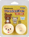【4/30からポイント10倍】 フィノア Finoa フレッシュボール コリラックマ 5222