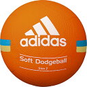 【5/9 20時からモルテン・ミカサ対象商品1万円以上で7%OFF＆Pアップ】 adidas アディダス アディダス ドッジボール 2号球 オレンジ ソフトドッジボール AD212OR