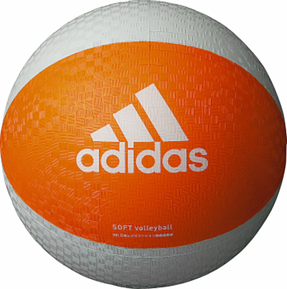 【5/20はポイントアップ実施！】 adidas アディダス バレーボール ソフトバレーボール オレンジ×グレー AVSOSL