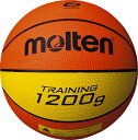 【7/1はポイント10倍】 モルテン molten バスケット トレーニングボール6号球 オレンジ 中学生 高校 大学 一般 ゴム バスケットボール バスケ 練...