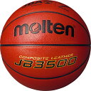 【7/1はポイント10倍】 モルテン molten バスケット JB3500 7号球 バスケットボール バスケ ボール 中学生 高校 大学 一般 男子バスケ 人...