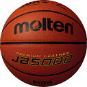 スポルディング【 SPALDING 】 バスケットボール 6号球 スポンジ・ボブ キャラクターズ ラバー 2024年継続MODEL【 85-044J 6号ボール ラバーボール ゴムボール バスケ ボール 】【あす楽対応】【メール便不可】[自社倉庫]