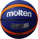 【7/1はポイント10倍】 モルテン molten バスケット バスケットボール 6号球 ブルー オレンジ 中学 高校 女子バスケ バスケ ばすけ ボール 部活...