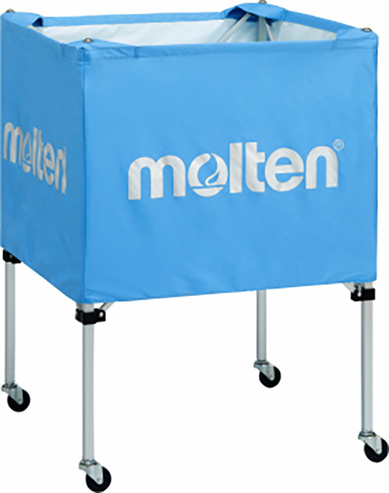 【11/30から全品3%OFFクーポン 先着100回&P10倍】 モルテン molten ボールカゴ 中 背低 サックス ブル..