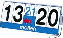 【5/6までポイント10倍】 モルテン molten 肩掛け式得点板 青 白 ブルー ホワイト タイムアウト請求 タイムアウト 得点板 スコア 卓球 首掛け バ...