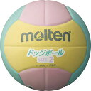 【5/16 2時までMAX3,000円OFFクーポン&Pアップ】 モルテン molten モルテン ドッジボール2200 軽量2号 ピンク イエロー ライム 吸...