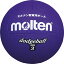 【GW期間中ポイント10倍！】 モルテン Molten ドッジボール3号球 紫 D3V