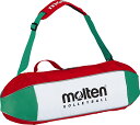 【5/6までポイント10倍】 モルテン molten バレーボール ボールバッグ バレーボール3個入れ バレー部 バレーボール ボールケース ショルダーストラッ...