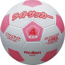 【7/11 2時まで全品3%OFFクーポン&Pアップ】 モルテン molten サッカー ライトサッカー ホワイト ピンク 初心者 サッカーボール 4サイズ 小...