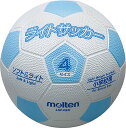 【7/11 2時まで全品3%OFFクーポン&Pアップ】 モルテン molten サッカー ライトサッカー ホワイト サックス 初心者 サッカーボール 4サイズ ...