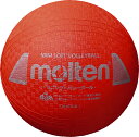 【5/6までポイント10倍】 モルテン molten バレーボール ミニソフトバレーボール レッド 小学校 中学年 低学年 体育 専用メジャー付き 空気針 突き...