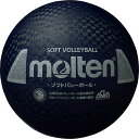 【4/24 20時からモルテン・ミカサ対象商品1万円以上で7%OFF＆Pアップ】 モルテン Molten バレーボール ソフトバレーボール 検定球 ネイビー S3Y1200-N S3Y1200N