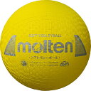 【5/6までポイント10倍】 モルテン molten バレーボール ソフトバレーボール 検定球 イエロー 柔らか素材 JVA検定 日本ソフトバレーボール連盟公認...