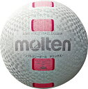 【5/6までポイント10倍】 モルテン molten バレーボール ソフトバレーボールデラックス 白ピンク 柔らか素材 日本ソフトバレーボール連盟公認モデル 耐...