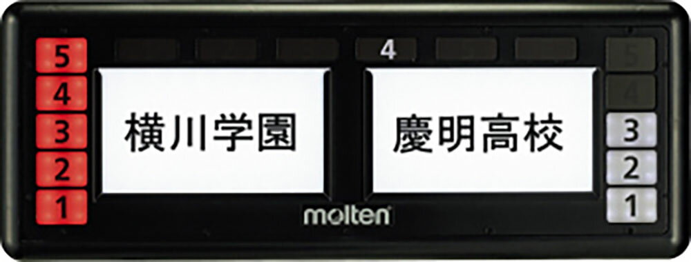 【5/30はポイントアップ実施！】 モルテン Molten 【メーカー直送品】 チーム名表示盤 カウンター システムカウンター120シリーズ 部活 練習 トレーニング 体育 試合 大会 学校名 UX0120T