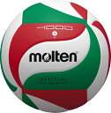 【9/10から全品5%OFFクーポン&P15倍】 モルテン molten バレーボール バレーボール5号球 V5M4000