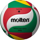 【5/6までポイント10倍】 モルテン molten バレーボール メディシン5号600g 学校 体育 授業 クラブ 部活 メディシンボール ボール 球 球技 ...