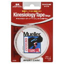【5/16 2時までMAX3,000円OFFクーポン&Pアップ】 ミューラー MUELLER キネシオロジーテープ はく離紙つき ブリスターパック50mmベージ...