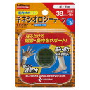 【5/16 2時までMAX3,000円OFFクーポン&Pアップ】 バトルウィン battlewin セラポアテープ撥水 キネシオロジーテープ 38mm×4.5m...