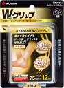 【5/16 2時までMAX3,000円OFFクーポン&Pアップ】 ニチバン NICHIBAN テーピング バトルウィン Wグリップ 75mm メンズ レディース...