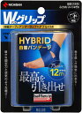 ニチバン NICHIBAN バトルウィン Wグリップ ハイブリッド 自...(4)