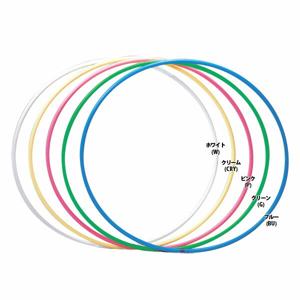 素材：ポリエチレン検定外品カラー：（W）ホワイト、（P）ピンク、（LEY）レモンイエロー、（LD）ラベンダー、（LIBU）ライトブルーサイズ：（ホワイト、ピンク）内径60、65、70、75、80、85、90cm （ライトブルー、ラベンダー、レモンイエロー）内径70、75、80cmのみ【フープ取扱上のお願い】新体操の演技に十分耐えうる柔軟性を持つ塩化ビニールまたはポリエチレンを使用していますが、過度の衝撃を断続的に与えると破損する場合があります。ご使用はフロアマットの上でお願いします。こん棒など堅い物にぶつけないでください。高温になる場所での長時間保管や、無理な形のままでの保管はお避けください。※画面上のカラーと実物のカラーが微妙に異なることがございます。※商品の仕様は、予告無く変更することがございますので、あらかじめご了承ください。スタンダードなフープ。ジョイント部分は熱溶着加工。 ※こちらの商品は返品、交換はお受けしかねますのでご了承ください。