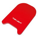 【6/1は全品3%OFFクーポン&P10倍】 トーエイライト スイミング キックボード 赤 レッド 白 毛伸び ビート板 けのび バタ足 プール 水泳 授業 小...