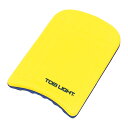 【11/1は1万円以上で5%OFFクーポン&P10倍】 トーエイライト スイミング スイミングボード 水泳 ボード 黄 イエロー 青 ブルー ビート板 水泳教室 プール教室 バタ足 けのび 練習 小学校 保育園 幼稚園 体育 授業 B7894Y