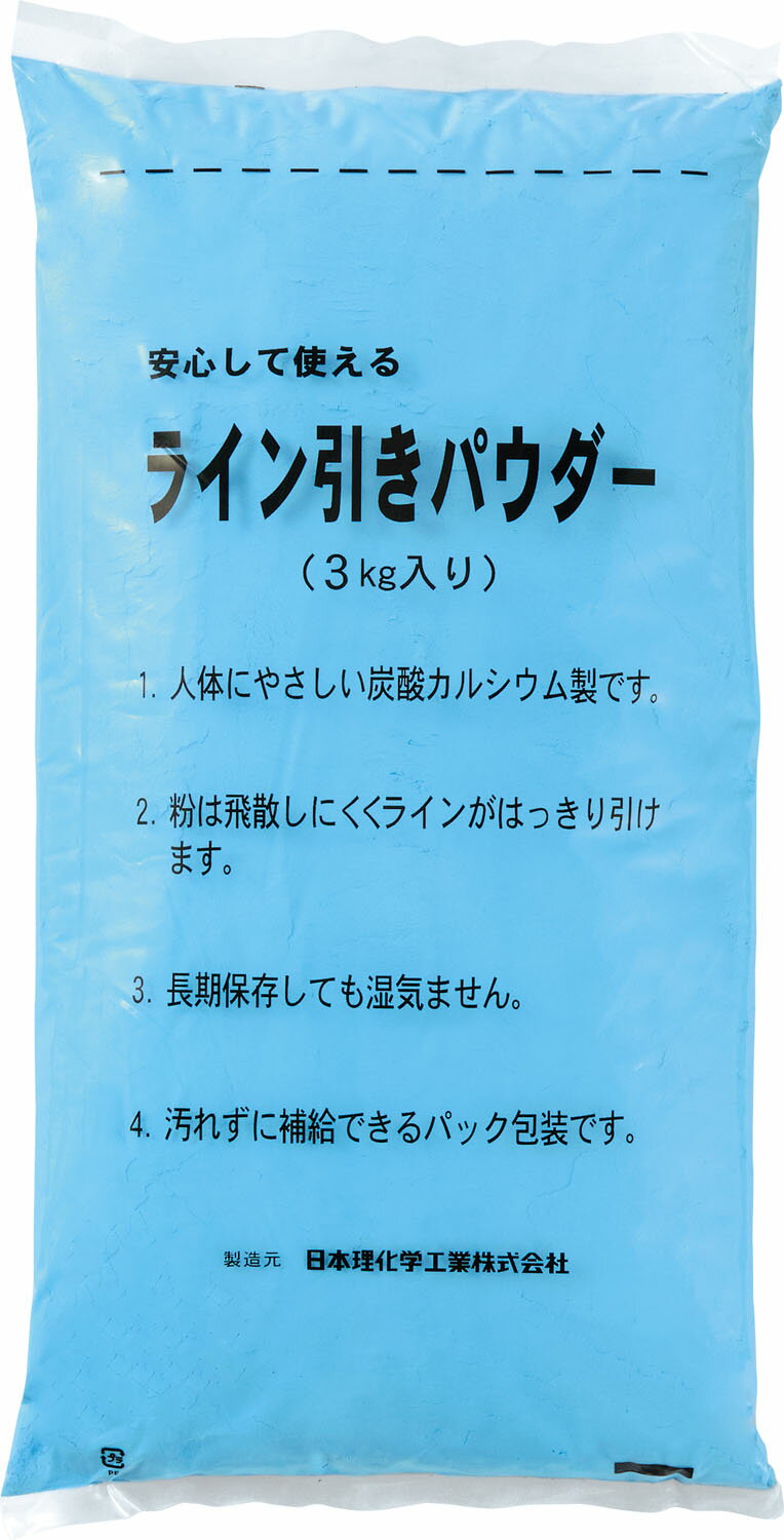 ビニールパック炭カル3kg×5袋（15kg）／箱関連商品はこちら白・3kg×5袋白・20kg×1箱白・20kg×10箱従来の消石灰に比べ比重が重く、ラインが長期間長持ちし、ホコリが出にくい。グランドのライン引きに、無公害（炭酸カルシウム）で便利なビニールパック詰、ビニール袋（3kg）入りなので、長期間保存が出来、取扱いが簡単。