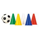 【7/18は全品5%OFFクーポン&P10倍】 トーエイライト ミニコーナーポイントM5 5本1組 コーン マーカー カラーコーン 22cm 体育館 ドリブル ...