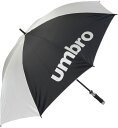 【GW期間中ポイント10倍！】 UMBRO アンブロ サッカー UVケアアンブレラ 全天候型 手動開閉タイプ 傘 親骨70cm 大型 晴雨兼用 雨具 日傘 日よけ 熱中症対策 スポーツ サッカー フットサル UJS9700B SLV