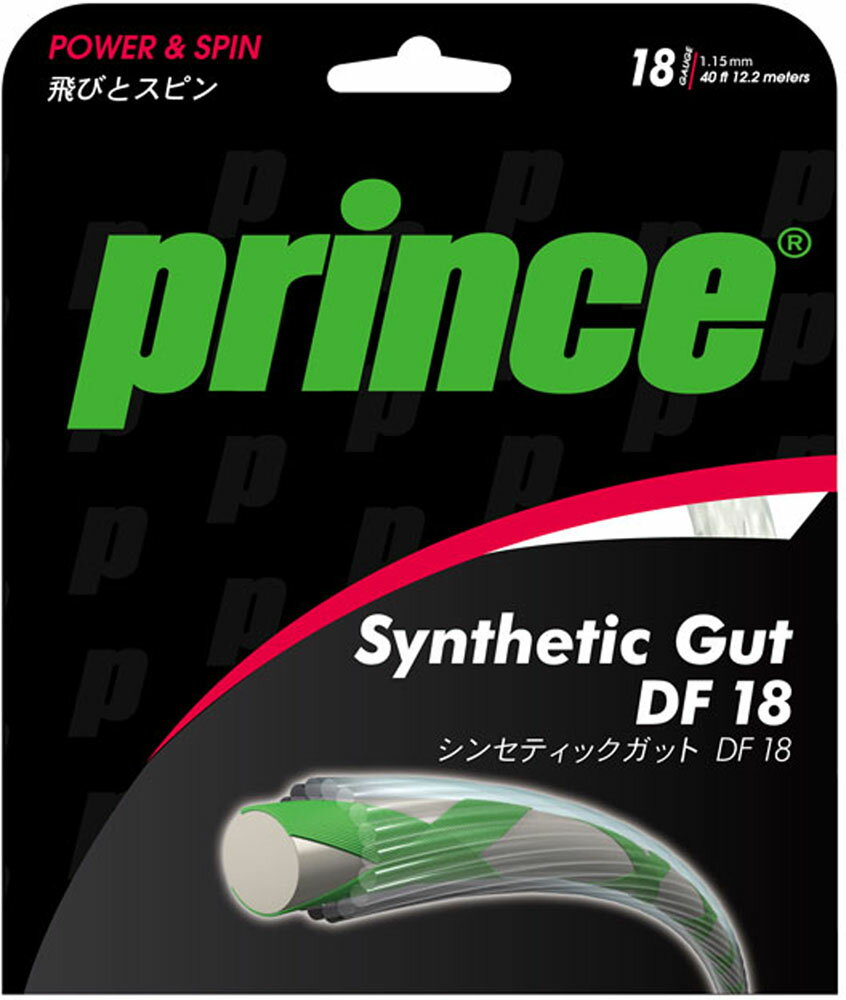 【5/16 2時までMAX1,800円OFFクーポン＆Pアップ】 Prince プリンス テニス シンセティックガットDF18 ホワイト 5ヶセット 7J72501