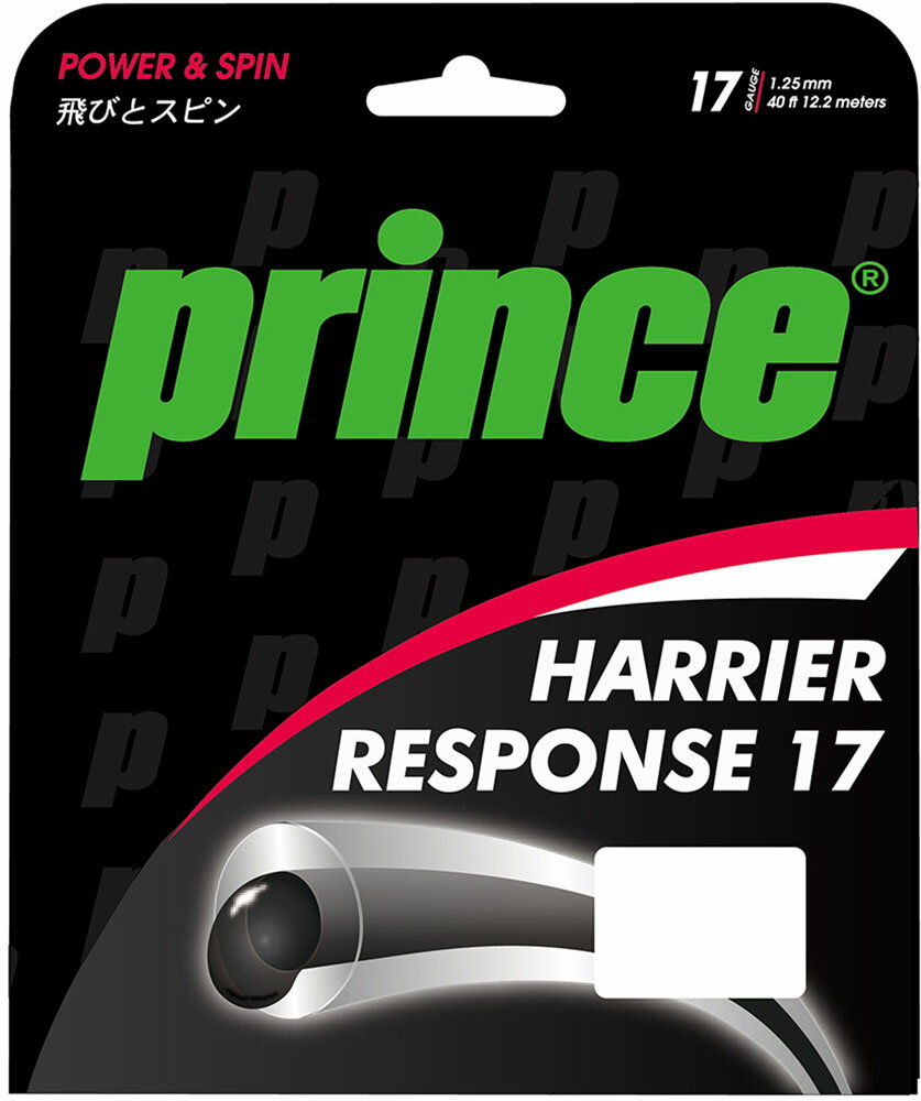 【5/18はポイントアップ実施！】 Prince プリンス テニス HARRIER RESPONSE 17 7JJ032 336