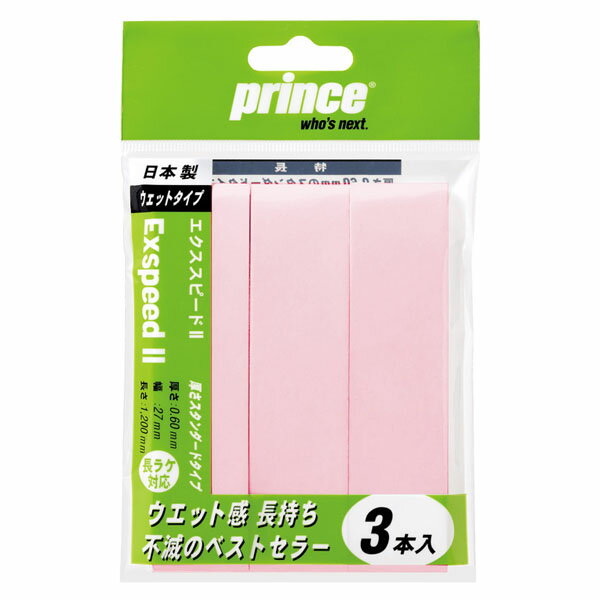 【5/16 2時までMAX1,800円OFFクーポン＆Pアップ】 Prince プリンス テニス エ ...