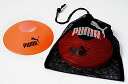 【5/6までポイント10倍】 プーマ PUMA サッカー マーカー 10 メンズ レディース 学生 ジュニア 練習 トレーニング クラブ 部活動 サーキット ラ...