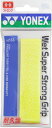 【6/18はポイント10倍】 ヨネックス YONEX テニス ウェットスーパーストロンググリップ 1本入 グリップテープ ぐりっぷ ウェット 吸汗 アクセサリー...