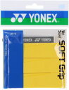 【6/1は全品3%OFFクーポン&P10倍】 ヨネックス YONEX テニス ウェットスーパーソフトグリップ 3本入 グリップテープ ウェットタイプ 長尺対応 ...