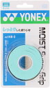 【9/18は全品4%OFFクーポン&P10倍】 ヨネックス YONEX テニス モイストスーパーグリップ 硬式テニス ソフトテニス 軟式テニス グリップテープ 3本入 ウェットタイプ 長尺対応 吸汗 しっとりとした握り心地 練習 試合 AC1483 048
