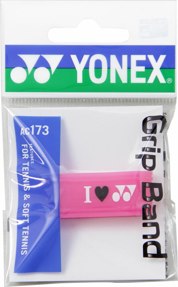 【6/4 20時～6/5限定！全品4%OFFクーポン&Pアップ】 Yonex ヨネックス テニス グリップバンド ばんど 1..